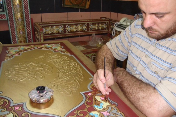 Ajami Painting (Damascene Decorative Art)