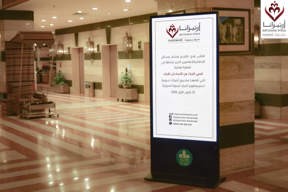 Honoring Journalists for Their Coverage of the 