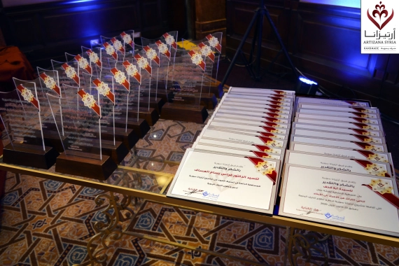 Honoring Journalists for Their Coverage of the 