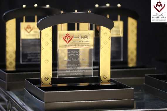 Stories of Success and Entrepreneurship of Creative Syrian Women Initiative: “Syria, Mother of All” Syria – Aleppo, September 22–24, 2022