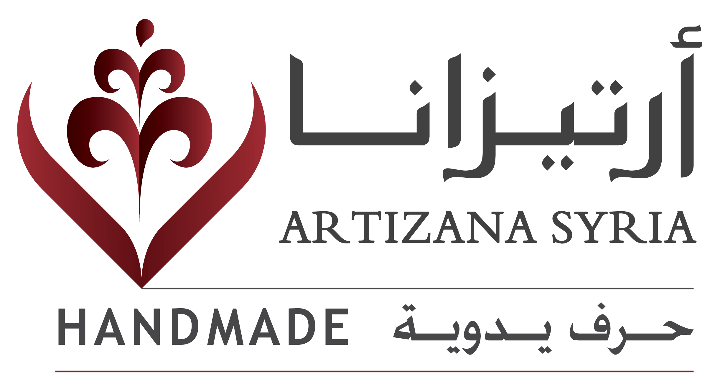 Artizana Syria handmade logo